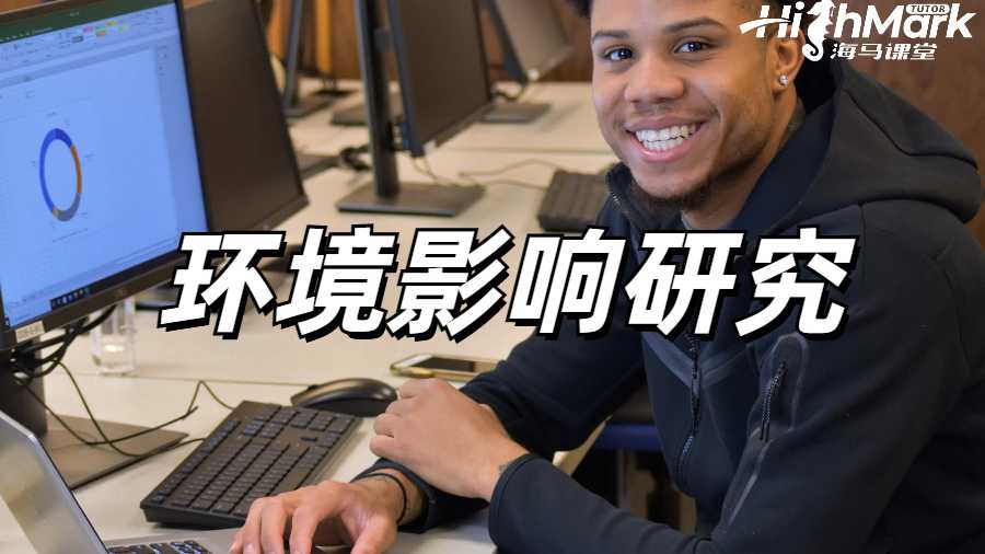 寧波諾丁漢大學(xué)環(huán)境影響研究課程主要講什么？