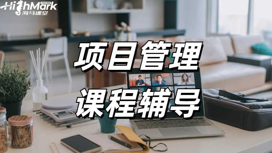 南威爾士大學(xué)課程輔導(dǎo)