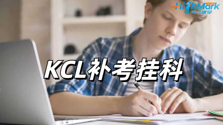 留學(xué)生課程輔導(dǎo)