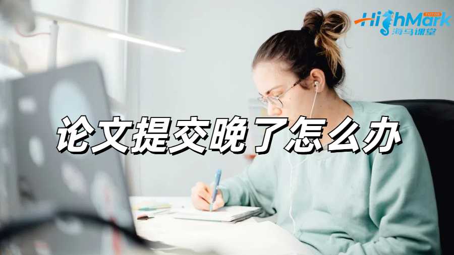 留學(xué)生論文輔導(dǎo)