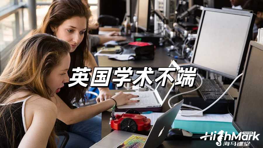 留學(xué)生掛科申訴