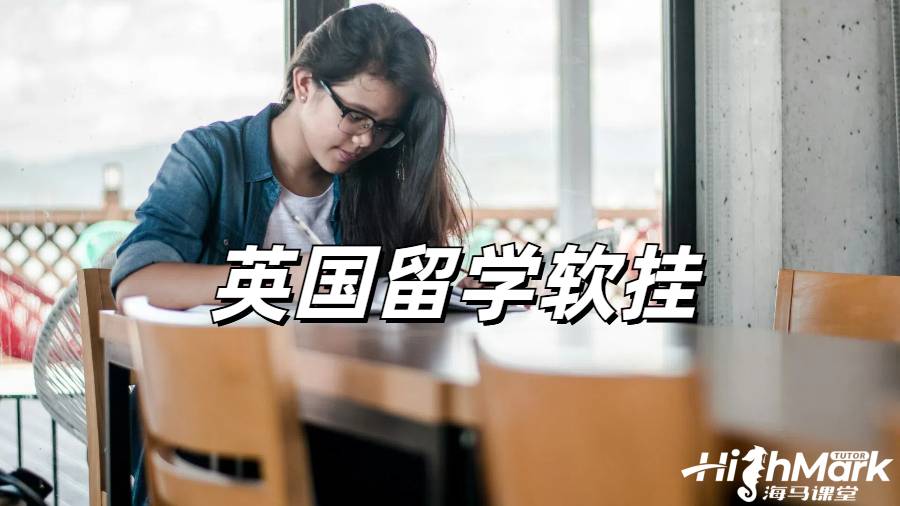 留學(xué)生申訴