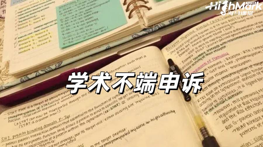 留學(xué)生了出發(fā)點(diǎn)