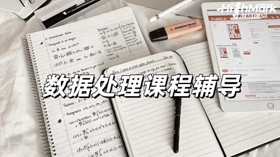 埃塞克斯大學(xué)課程輔導(dǎo)