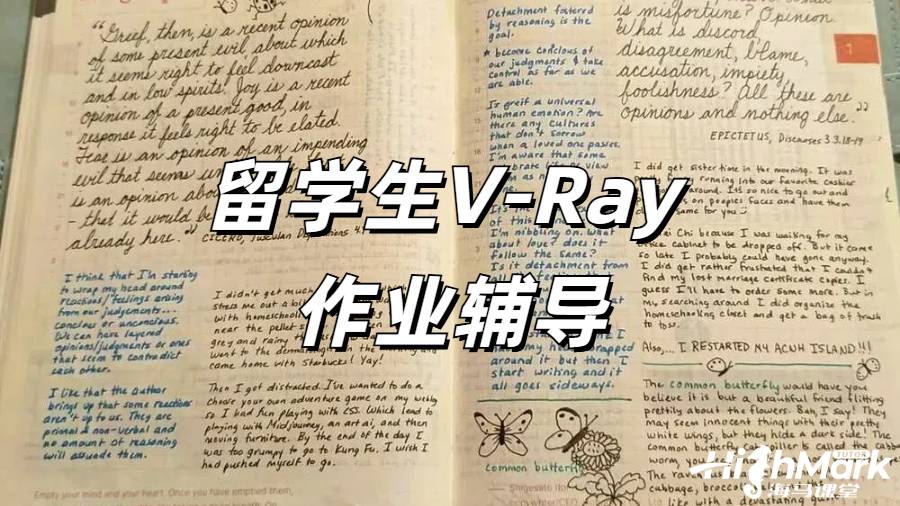 拉夫堡大學(xué)作業(yè)輔導(dǎo)