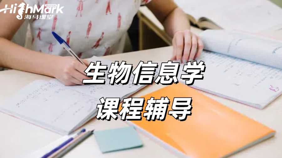 格拉斯哥大學(xué)課程輔導(dǎo)