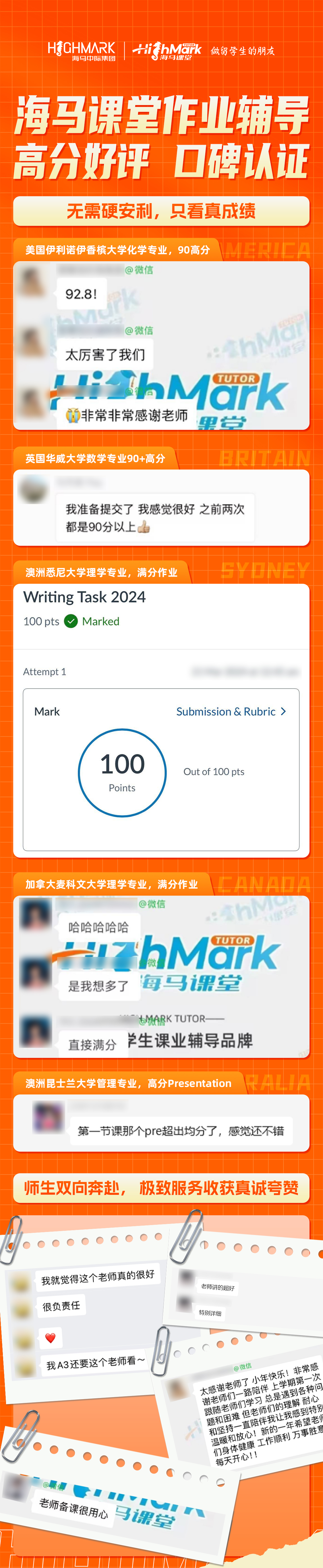 英國(guó)數(shù)學(xué)作業(yè)輔導(dǎo)