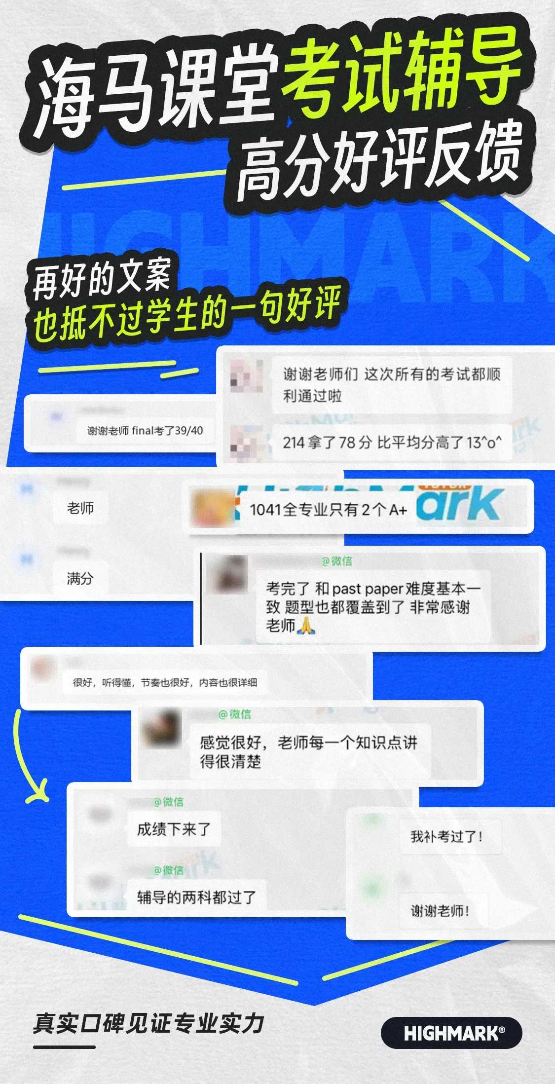 美國(guó)大學(xué)期中周即將到來(lái)，如何為考試做準(zhǔn)備？