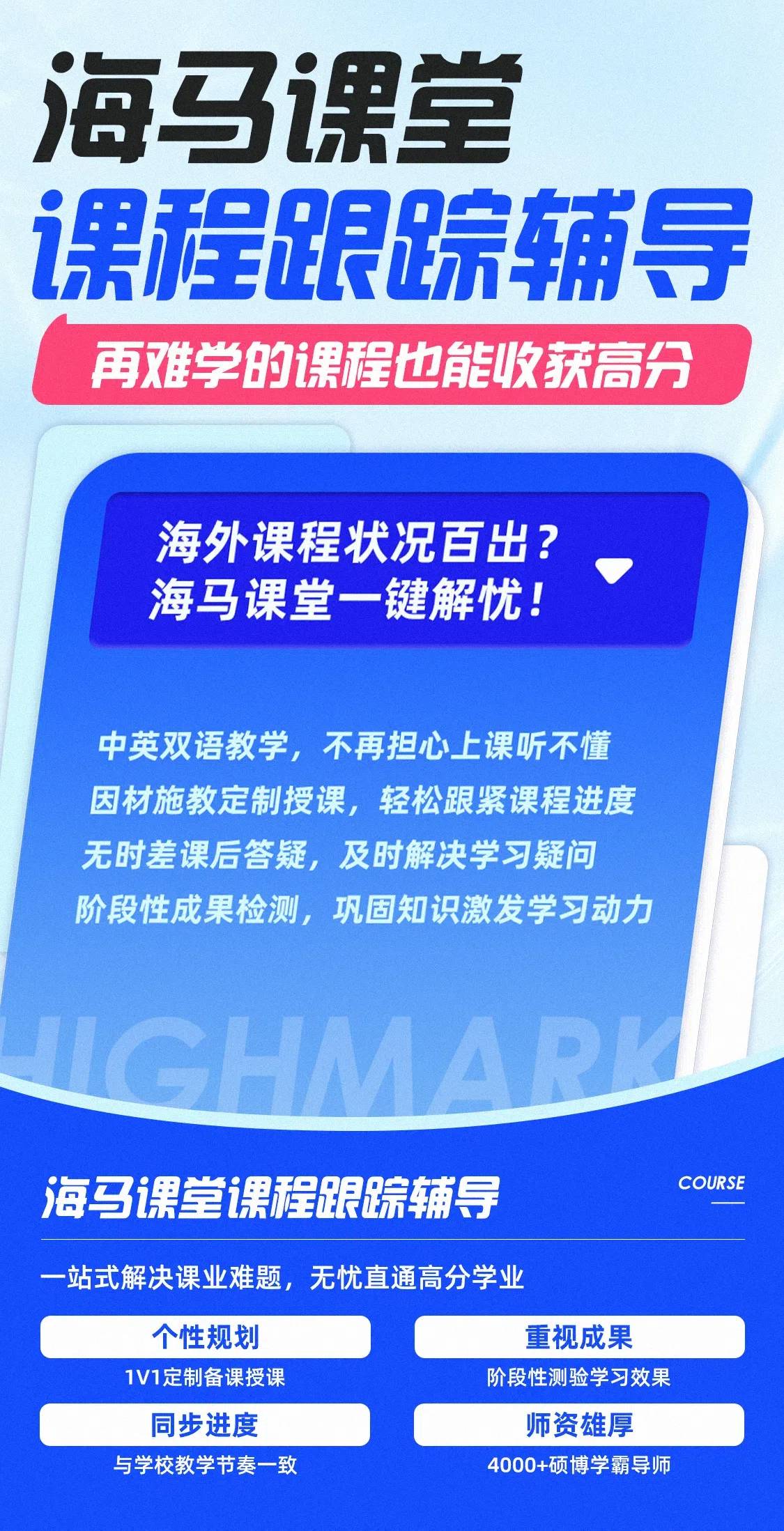 香港樹仁大學(xué)數(shù)字營(yíng)銷課程輔導(dǎo)行不行?