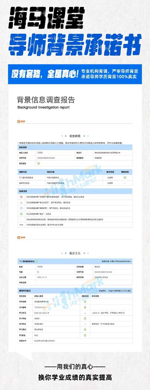 英國留學(xué)生選課
