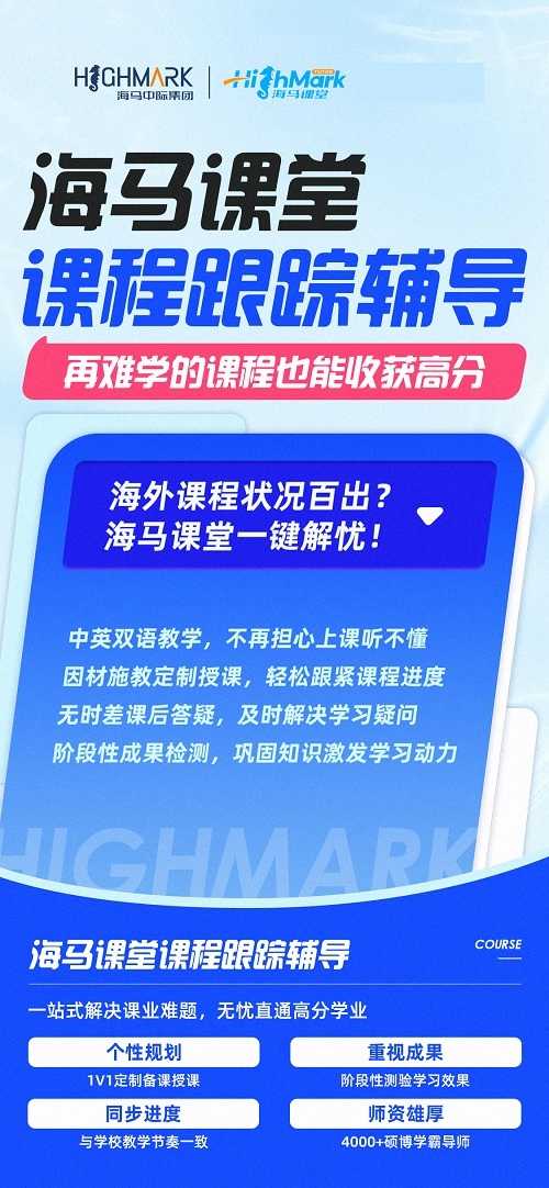 格拉斯哥大學(xué)數(shù)學(xué)課程聽不懂怎么辦