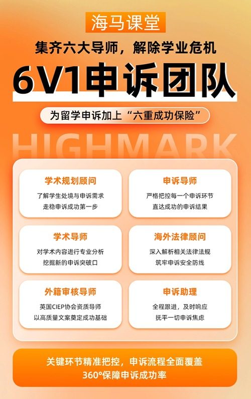 科廷大學(xué)擔(dān)心考試掛科如何延期?