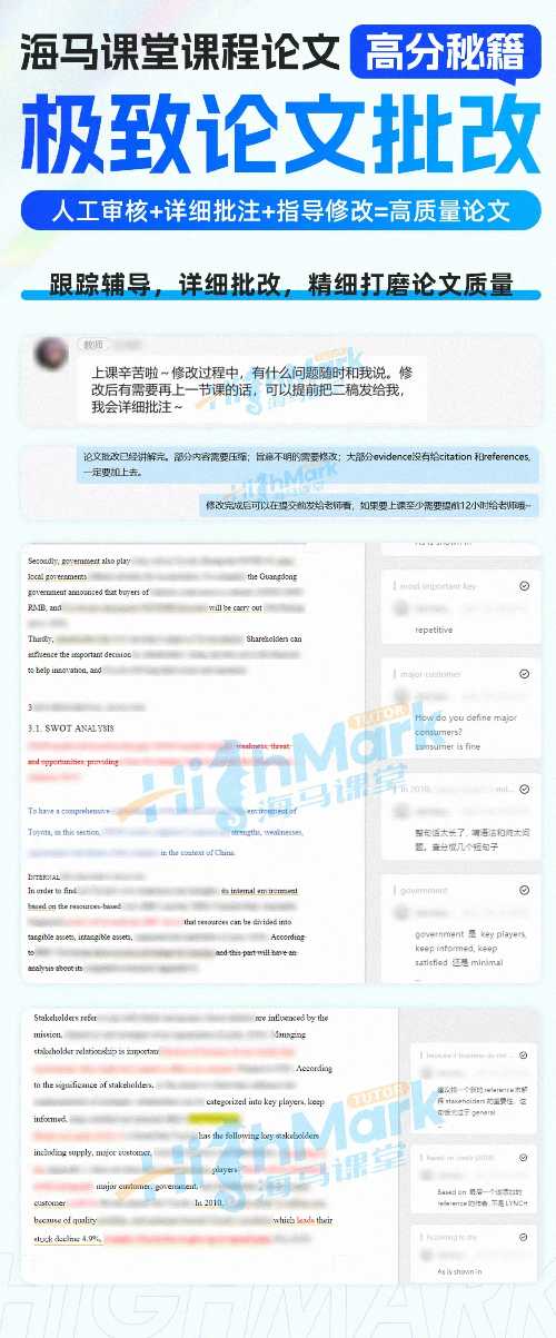 利茲大學(xué)essay輔導(dǎo)，輕松拿捏高分！