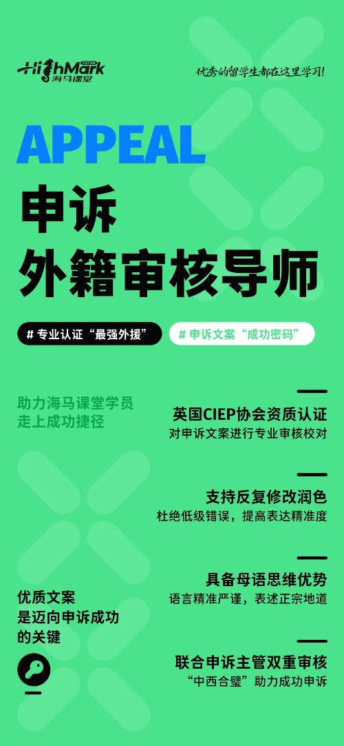 孩子澳洲掛科怎么辦