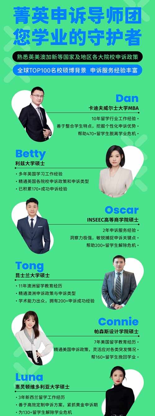 悉尼大學掛科轉學?？梢詥?還有其他辦法嗎?