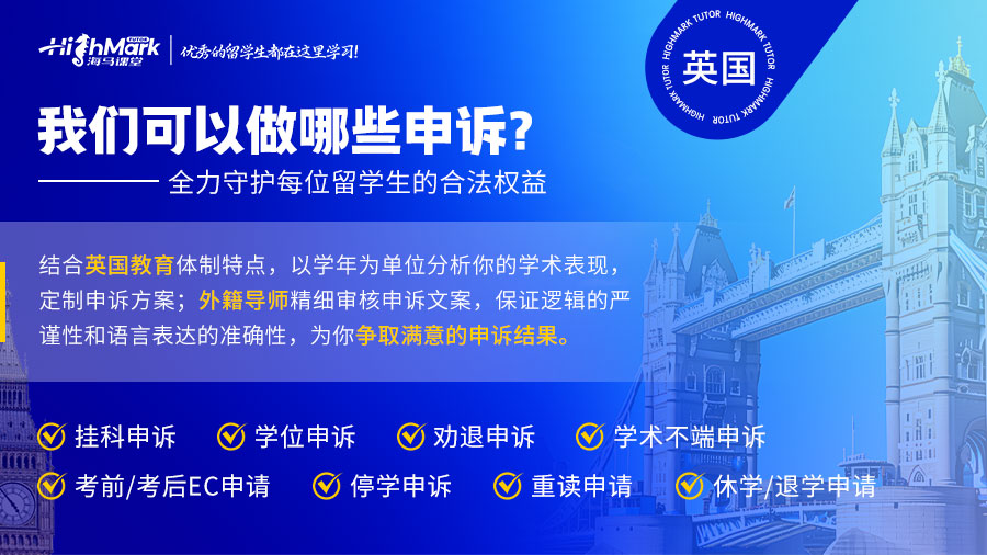 留學(xué)生用GPT學(xué)術(shù)不端要如何應(yīng)對