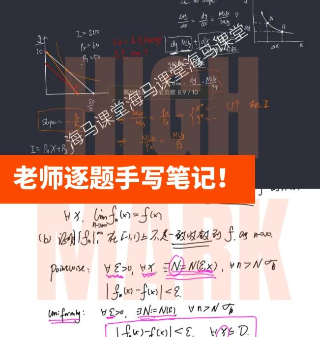 留學(xué)生輔導(dǎo)