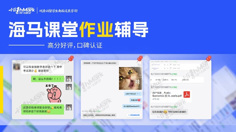 加拿大不列顛哥倫比亞大學(UBC)作業(yè)輔導