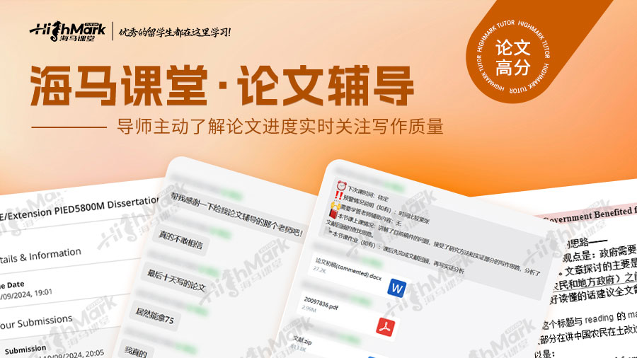 UCL教育學(xué)本科畢業(yè)論文怎么寫得高分