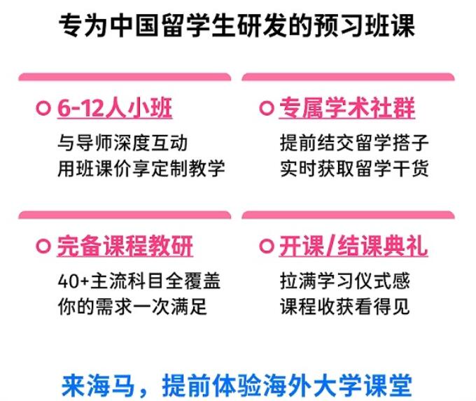 多倫多大學(xué)R語言課程提前預(yù)習(xí)選擇哪家機(jī)構(gòu)