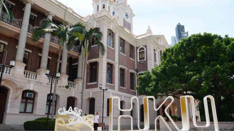 香港大學(xué)留位費(fèi)退還政策