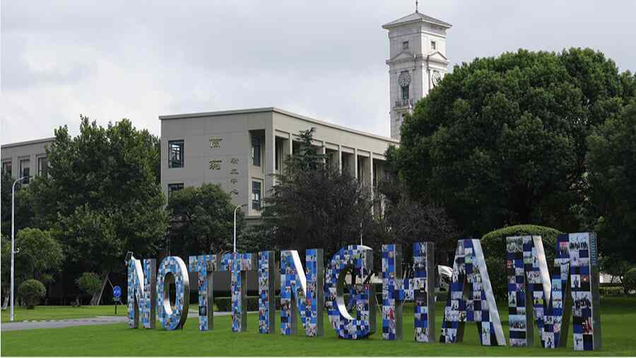 寧波諾丁漢大學(xué)補(bǔ)考輔導(dǎo)