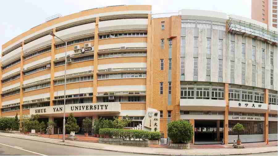 香港樹(shù)仁大學(xué)大一新生課程輔導(dǎo)全攻略