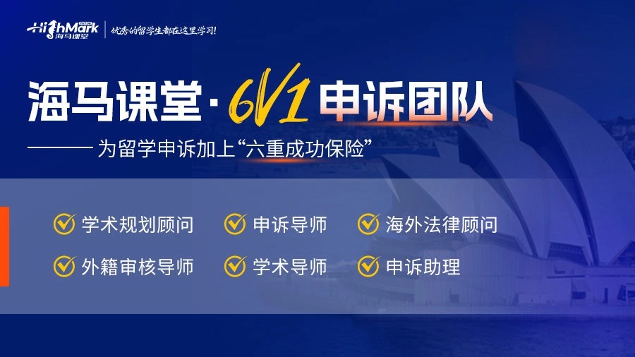 利物浦補考又掛怎么辦