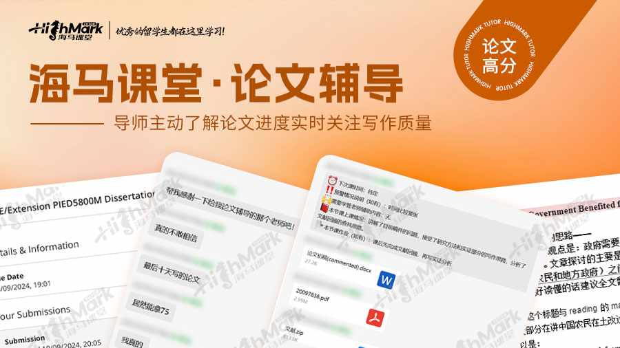 留學(xué)生經(jīng)濟學(xué)論文輔導(dǎo)