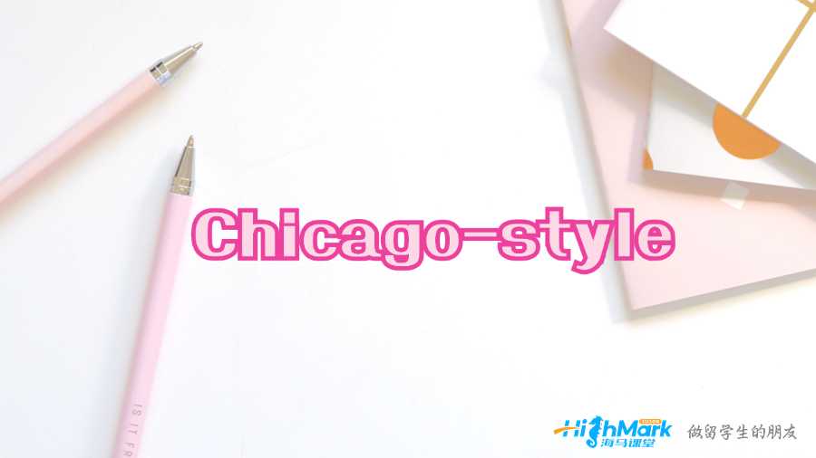 澳洲Chicago-style Paper風格指南