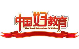 祝賀！海馬課堂榮獲“2020年度影響力國際教育大獎”